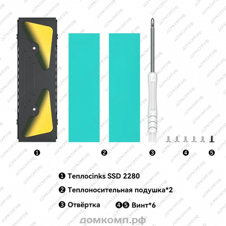 Радиатор для M2 SSD JEYI Wisdom-007 недорого. домкомп.рф